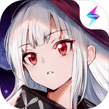 復蘇的魔女